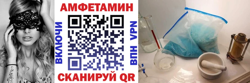 Amphetamine 97%  ссылка на мегу зеркало  Пикалёво  сколько стоит 