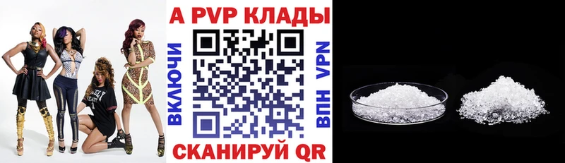 shop формула  Пикалёво  Alpha PVP крисы CK  наркотики 