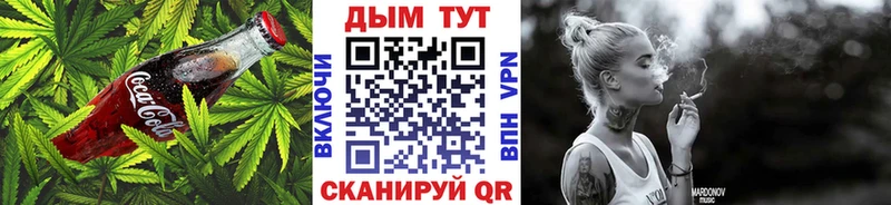 KRAKEN ссылки Пикалёво Canna-Cookies марихуана