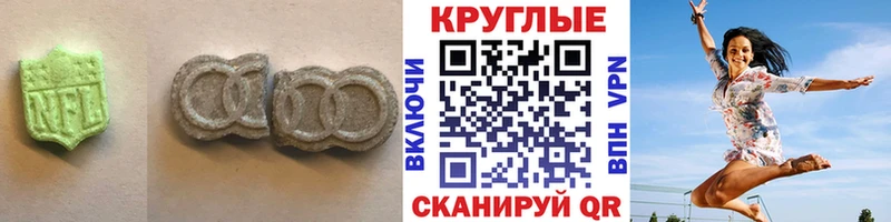 Ecstasy 250 мг  Пикалёво 