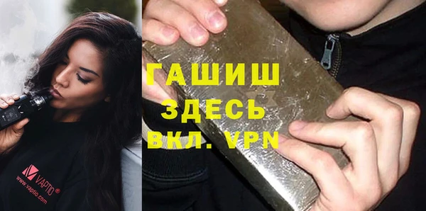 прущая мука Вязьма