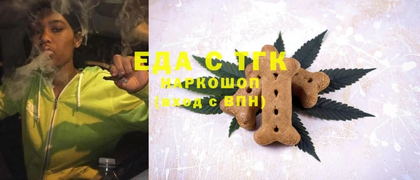 амфетамин Вязники