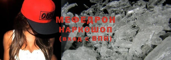 экстази Майский