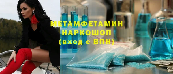 ешки Медногорск