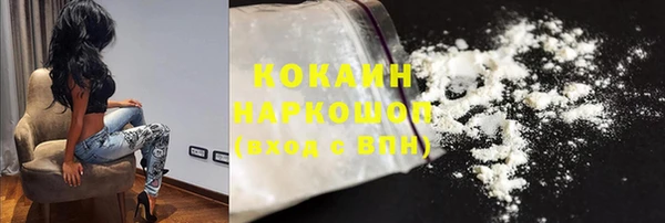 альфа пвп VHQ Вяземский