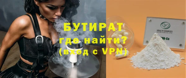 кокаин премиум Магас