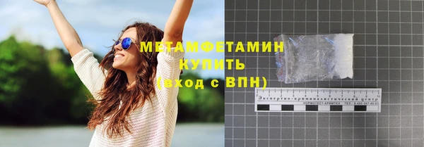 кокаин премиум Магас