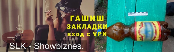 меф Мегион