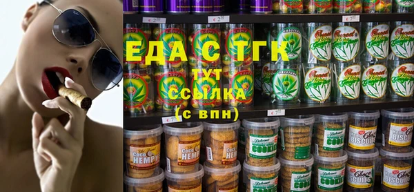 экстази Майский