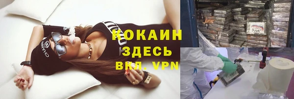 прущая мука Вязьма