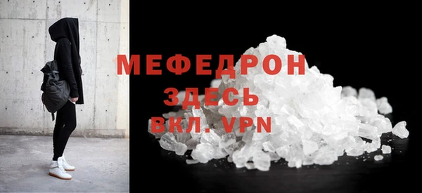 меф VHQ Магадан