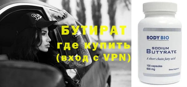меф VHQ Магадан