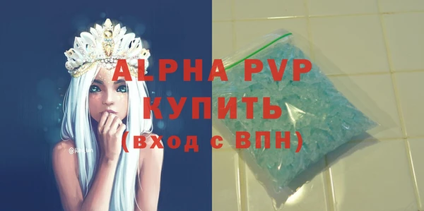 прущая мука Вязьма