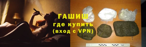амфетамин Вязники