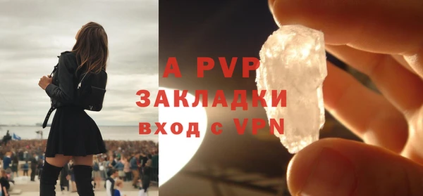 амфетамин Вязники