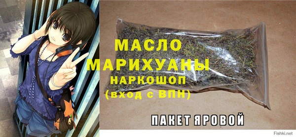 прущая мука Вязьма