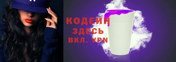 альфа пвп VHQ Вяземский