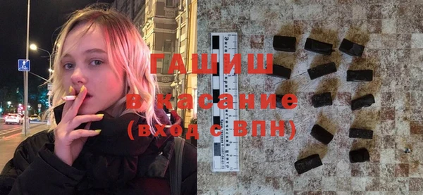 амфетамин Вязники