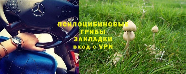 альфа пвп VHQ Вяземский