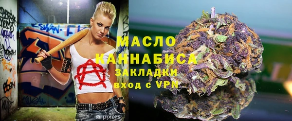 альфа пвп VHQ Вяземский