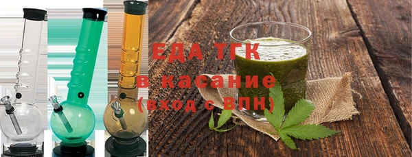 прущая мука Вязьма