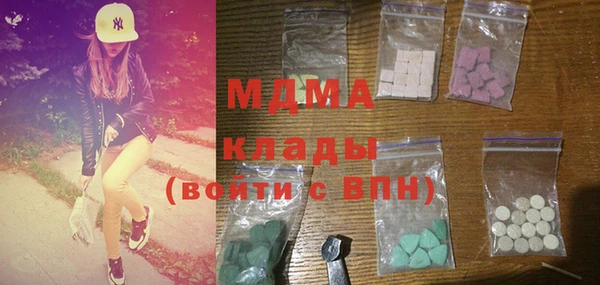 кокаин премиум Магас