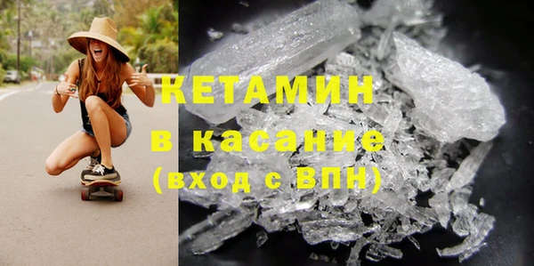 альфа пвп VHQ Вяземский