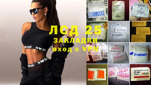 ешки Медногорск