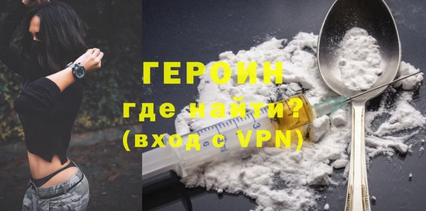 экстази Майский