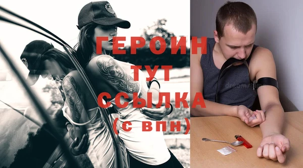 экстази Майский