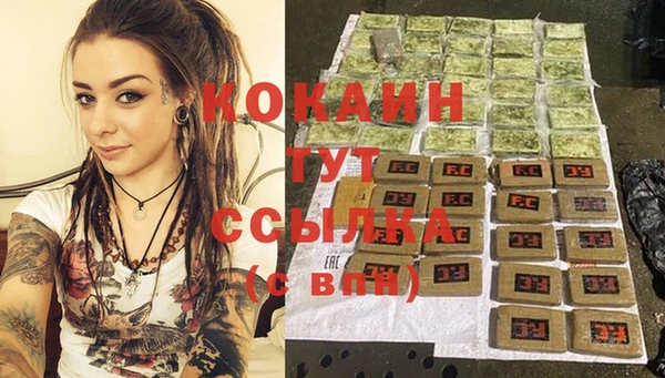 меф VHQ Магадан