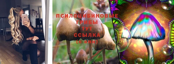 амфетамин Вязники
