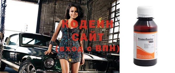 альфа пвп VHQ Вяземский