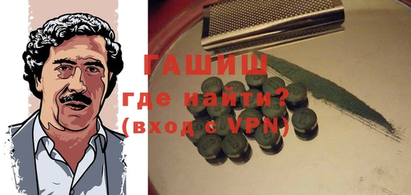 меф VHQ Магадан