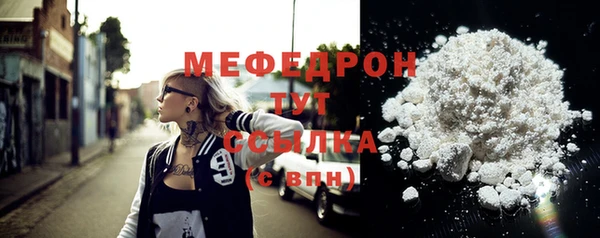 альфа пвп VHQ Вяземский