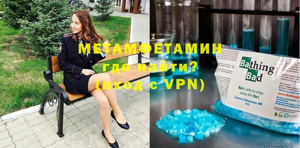 кокаин премиум Магас