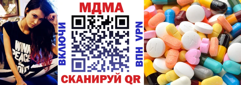MDMA VHQ  Пикалёво 