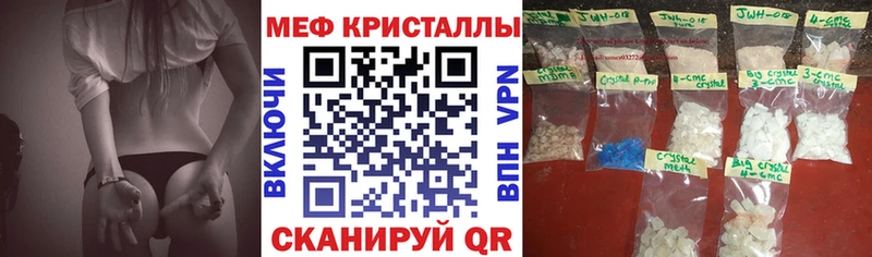 МЯУ-МЯУ кристаллы  KRAKEN рабочий сайт  Пикалёво 