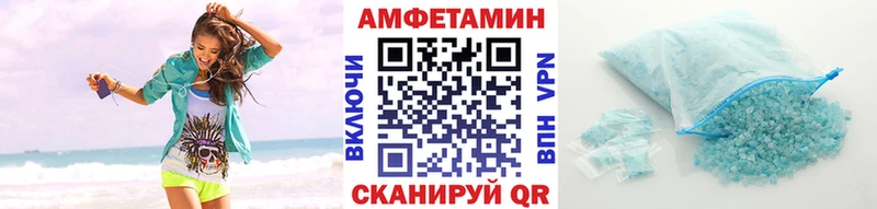 Метамфетамин винт  Пикалёво 